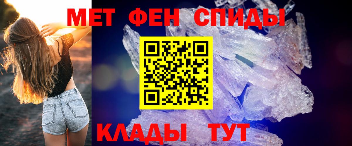 АМФЕТАМИН Розовый Когалым