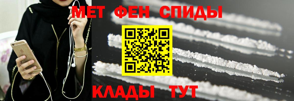 АМФЕТАМИН Розовый  АМФЕТАМИН  Когалым  Вход с VPN 