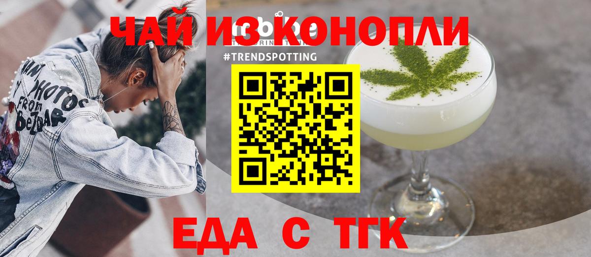 Когалым  Canna-Cookies конопля  Вход с VPN 