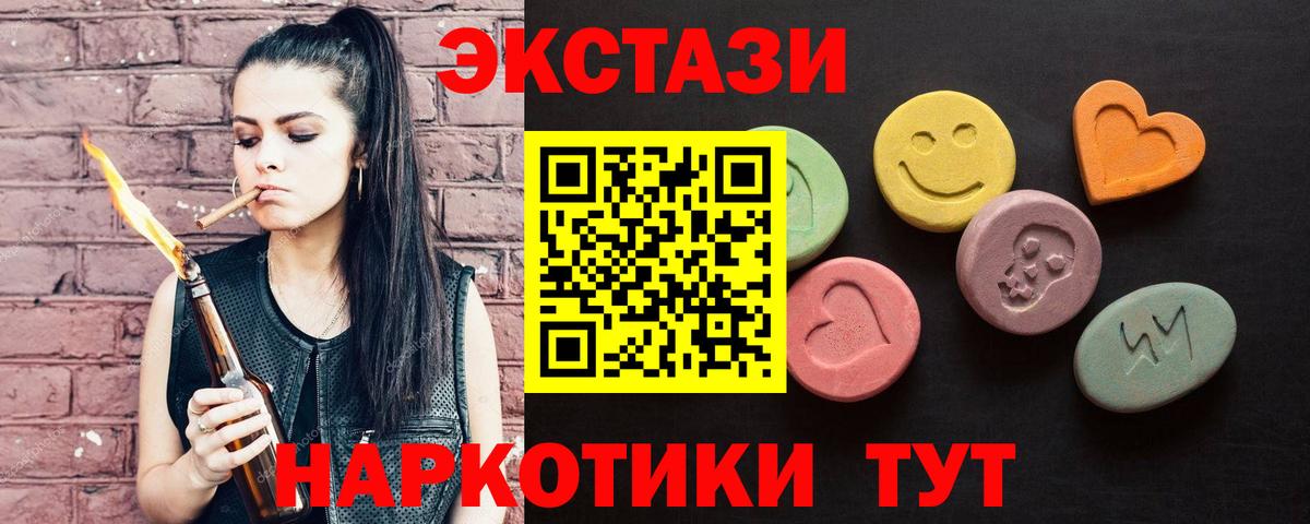 ЭКСТАЗИ louis Vuitton  Вход с VPN  Ecstasy  ЭКСТАЗИ Punisher  Когалым 