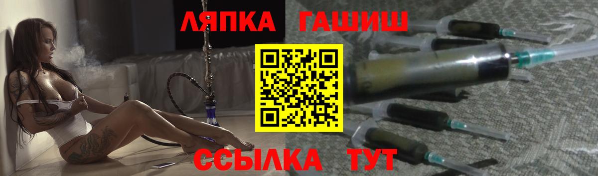 Когалым  Гашиш убойный  ГАШИШ Ice-O-Lator  Вход с VPN 