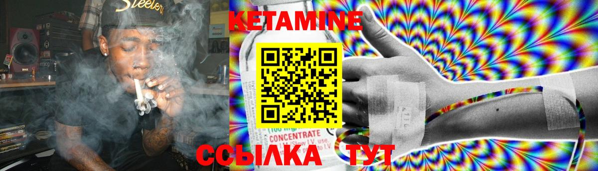 Когалым  КЕТАМИН ketamine  Кетамин VHQ  Вход с VPN 