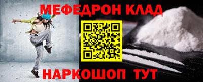 амф Комсомольск-на-Амуре