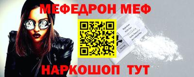 метамфетамин Коммунар