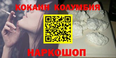соль курить ск Конаково