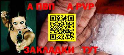 метамфетамин Коммунар
