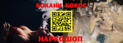 соль курить ск Конаково