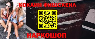 соль курить ск Конаково