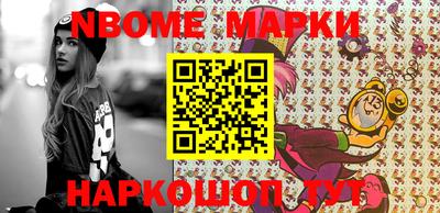 метамфетамин Коммунар