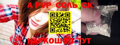 метамфетамин Коммунар