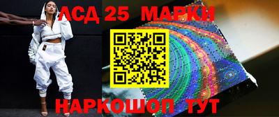 метамфетамин Коммунар