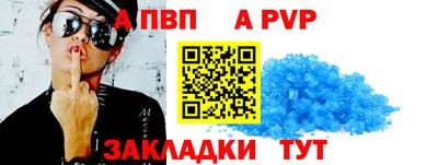 амф Комсомольск-на-Амуре