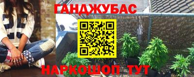 метамфетамин Коммунар