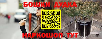 соль курить ск Конаково