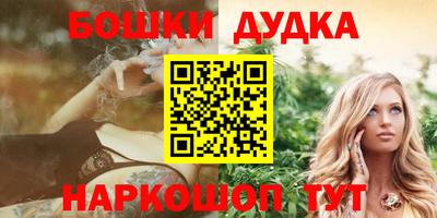соль курить ск Конаково