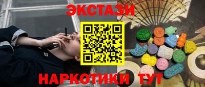 соль курить ск Конаково