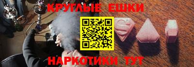 соль курить ск Конаково