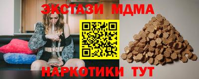 амф Комсомольск-на-Амуре