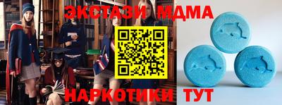 метамфетамин Коммунар