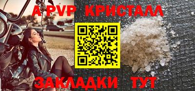 соль курить ск Конаково