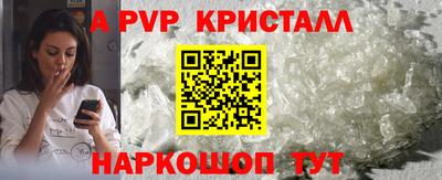 метамфетамин Коммунар