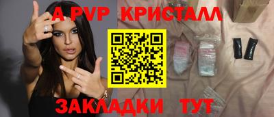 метамфетамин Коммунар