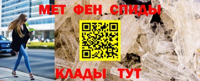 амф Комсомольск-на-Амуре