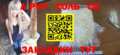 амф Комсомольск-на-Амуре