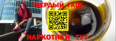 амф Комсомольск-на-Амуре