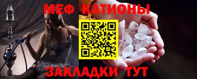 метамфетамин Коммунар