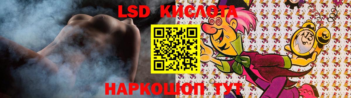 Лсд 25 экстази ecstasy  Вход с VPN  Когалым  ЛСД экстази  Лсд 25 экстази ecstasy 