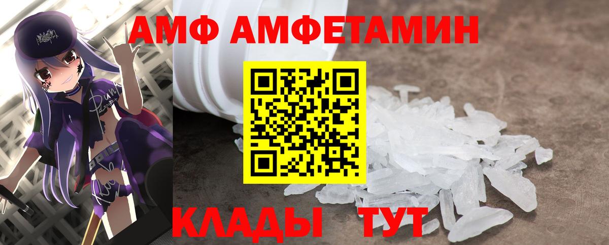 Метамфетамин кристалл Когалым