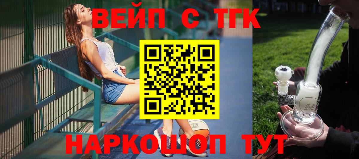 ТГК Wax Когалым