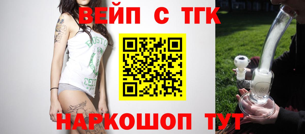 ТГК гашишное масло  ТГК гашишное масло  Когалым  Вход с VPN 
